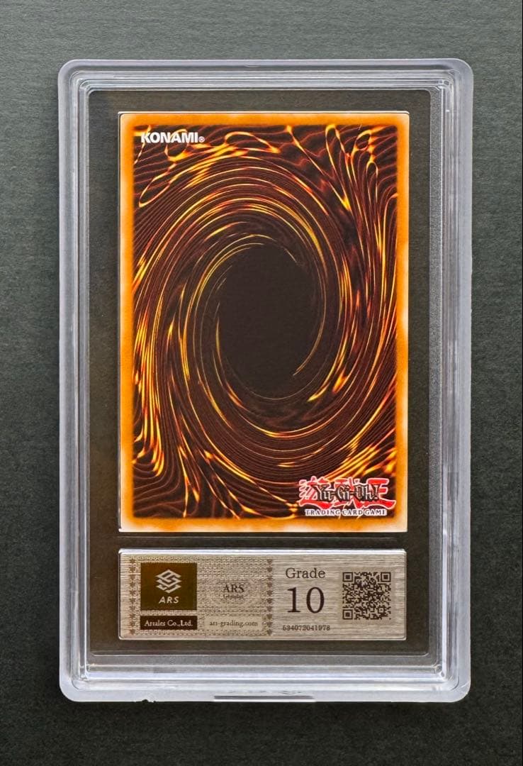 【ARS10】 ハーピィズペット竜　シークレットレア　英語版　遊戯王