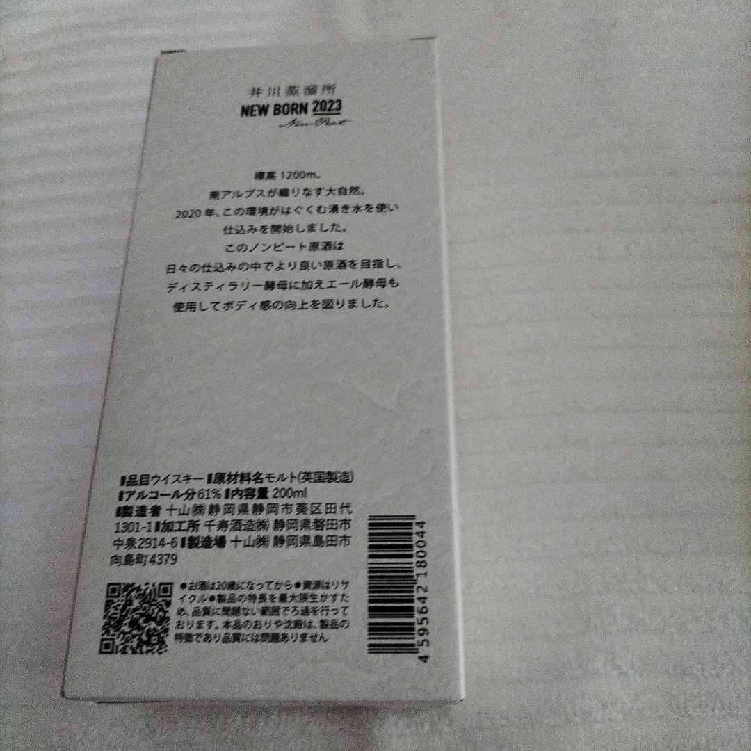 【新品未開封】井川蒸留所　NEW BORN 2023 Non peat