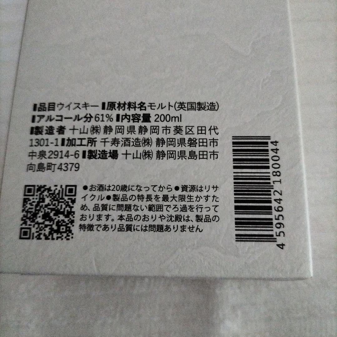 【新品未開封】井川蒸留所　NEW BORN 2023 Non peat