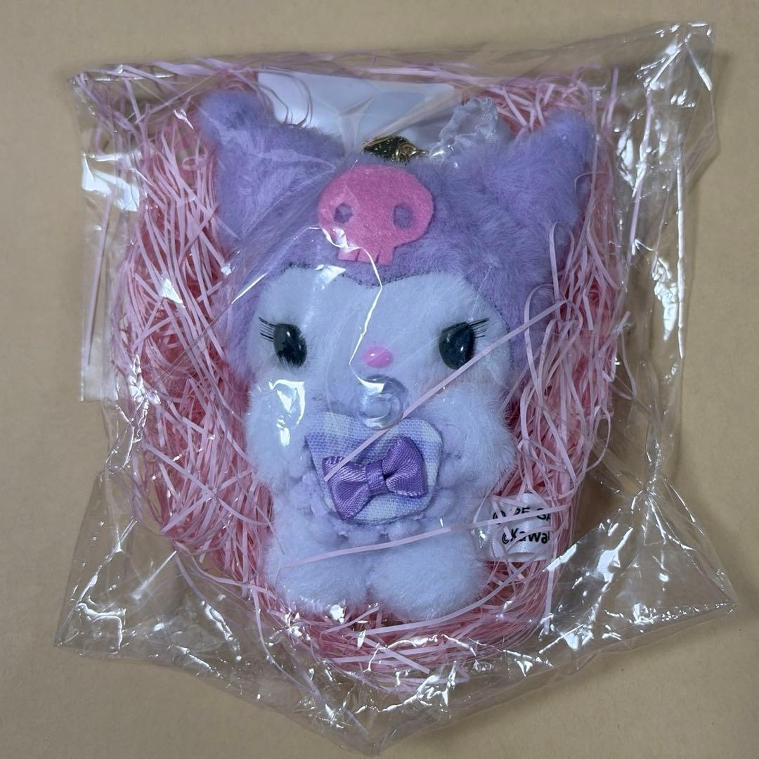 サンリオ カワスタ クロミ　ぬいぐるみ ハンドメイド 限定