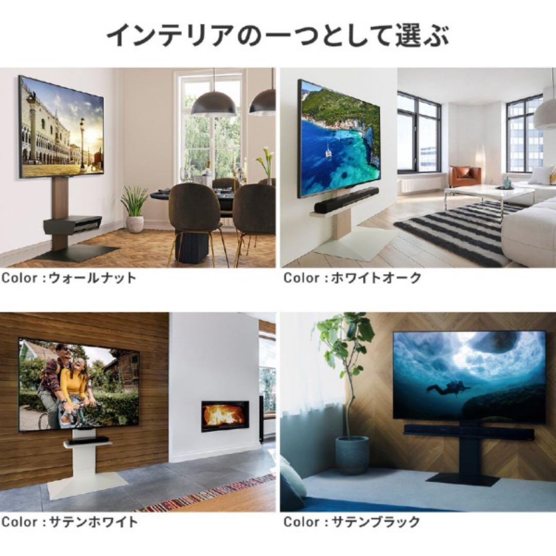 32～80V型対応 テレビスタンド WALL V3 ハイタイプ ホワイトオーク