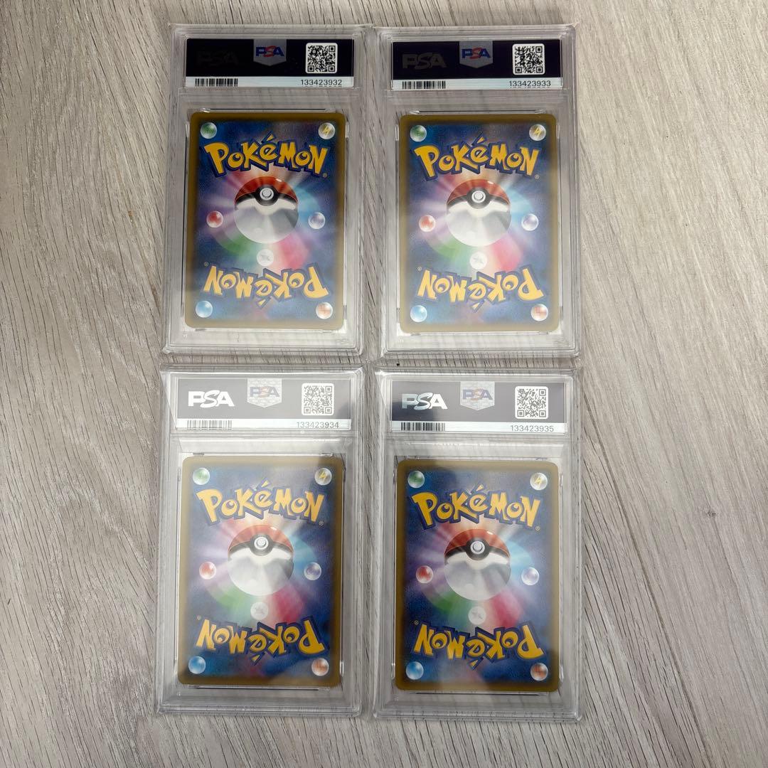 PSA10 イーブイVMAX PROMO S-Pプロモカード 101/S-P