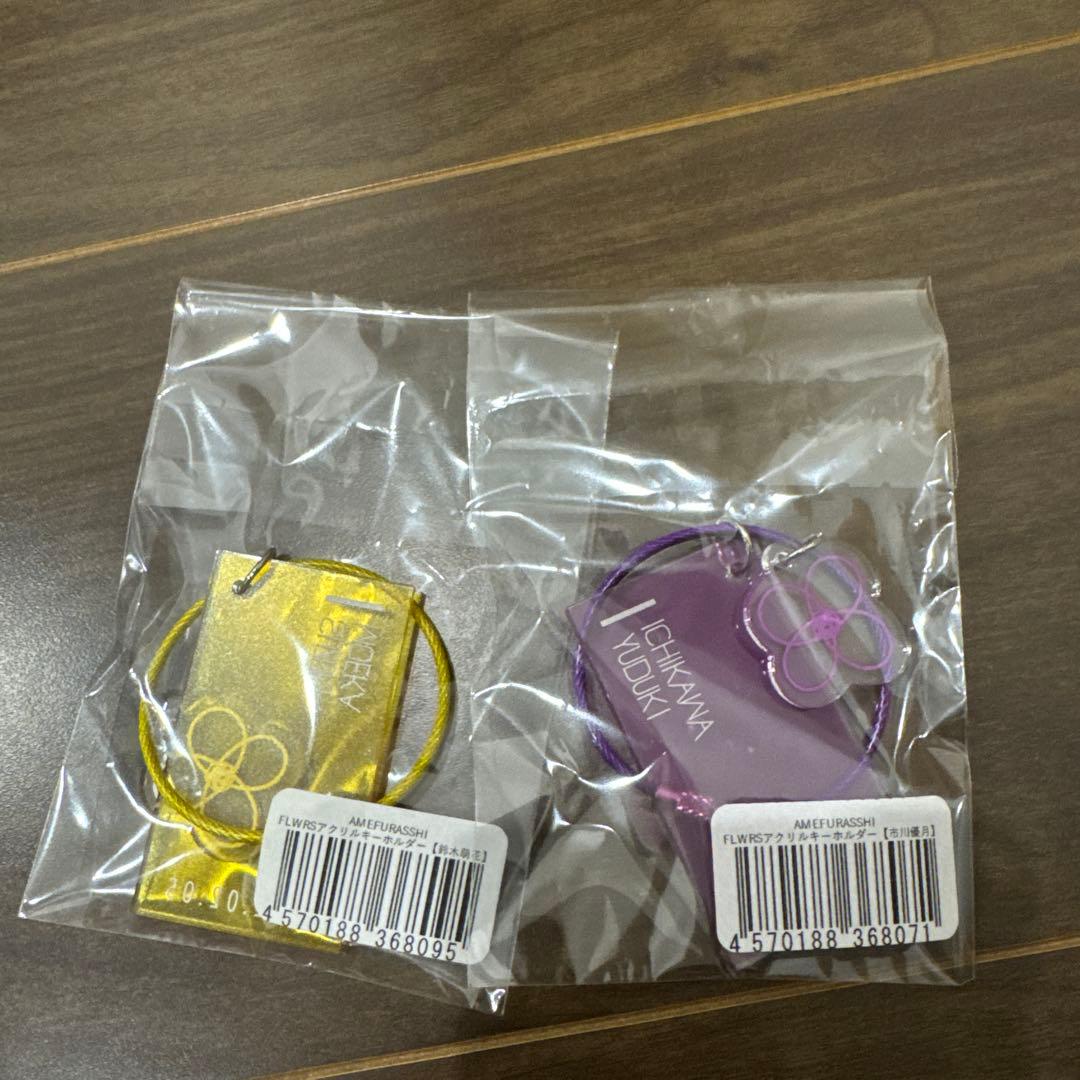 AMEFURASSHI グッズ　まとめ売り