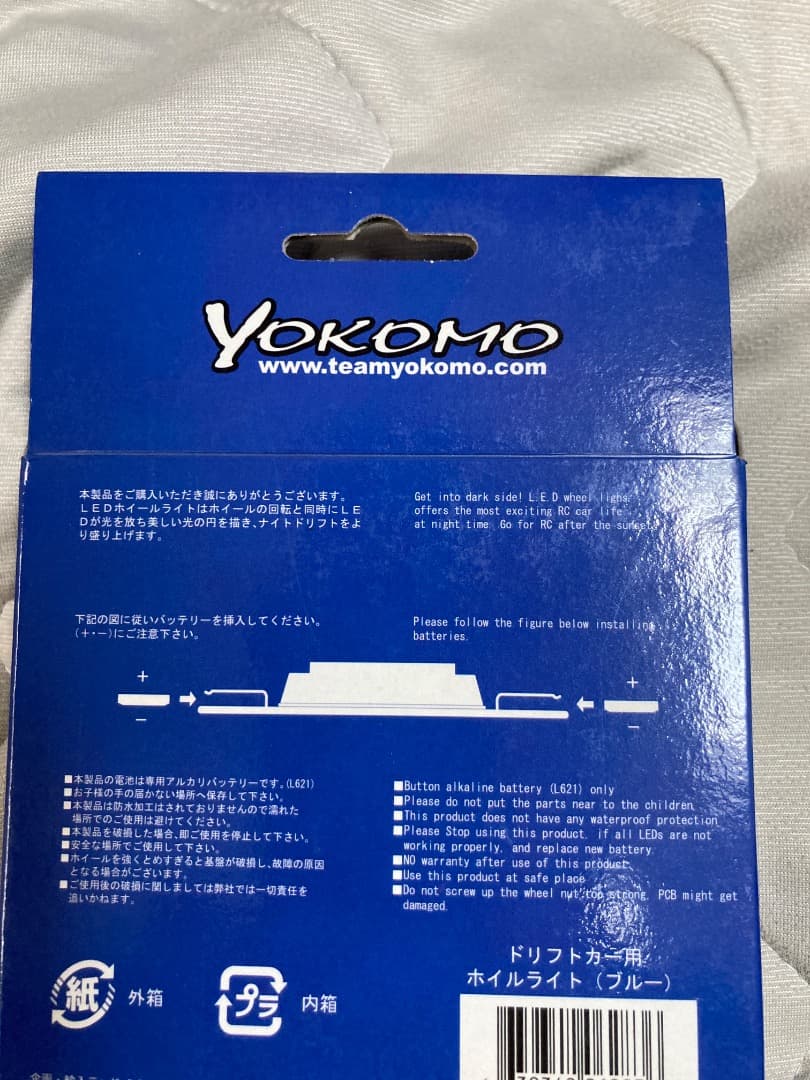 希少ヨコモドリラジホイールLED即決‼️