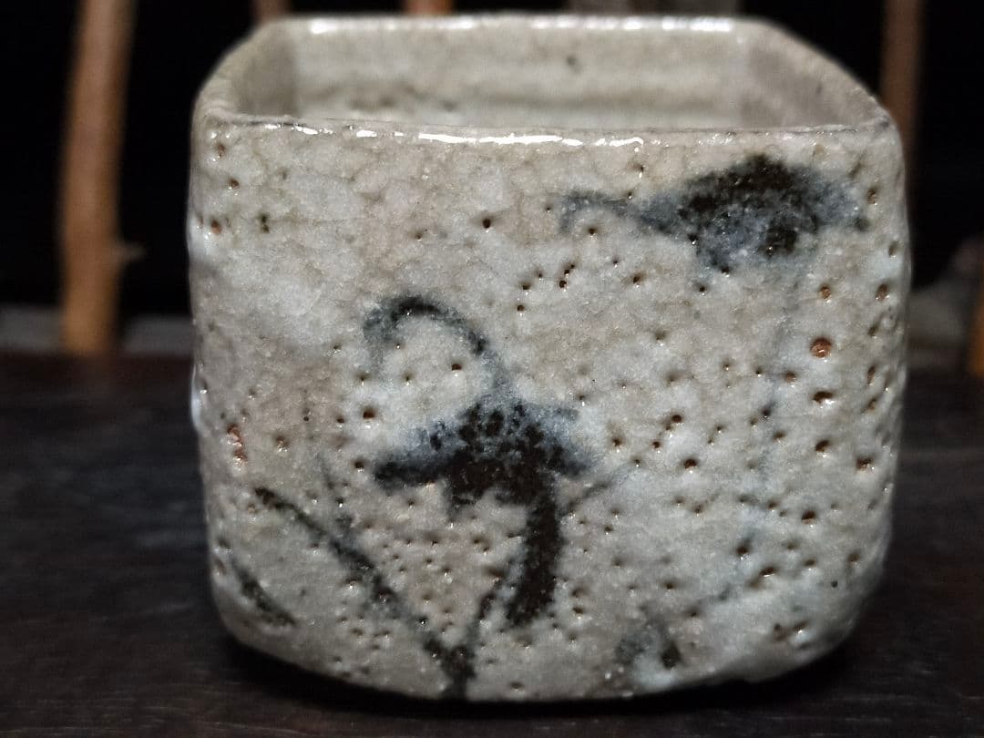 ♥絵志野　ぐい呑み　桐箱付き　⑫　志野　ぐい飲み　骨董品