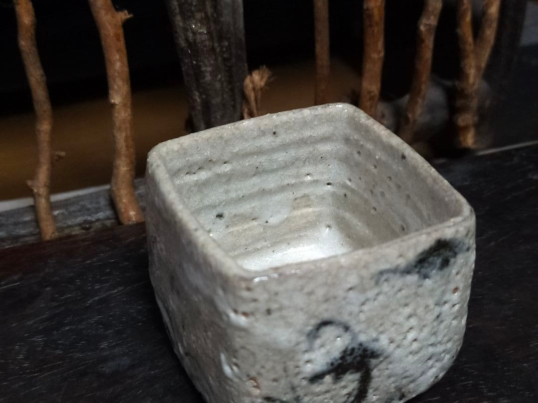 ♥絵志野　ぐい呑み　桐箱付き　⑫　志野　ぐい飲み　骨董品