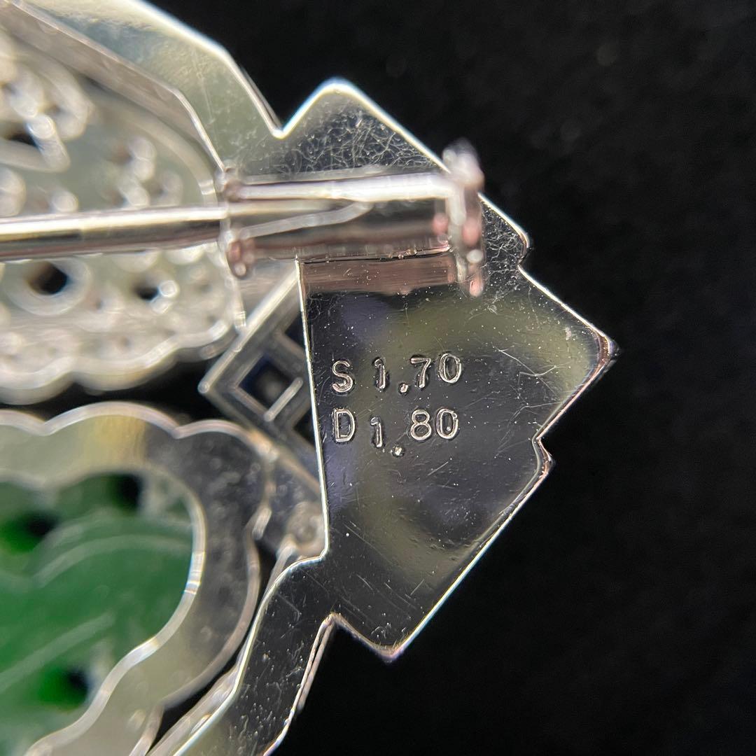 coco！Pt950素材QUEEN ヒスイとダイヤモンドのデザインブローチ