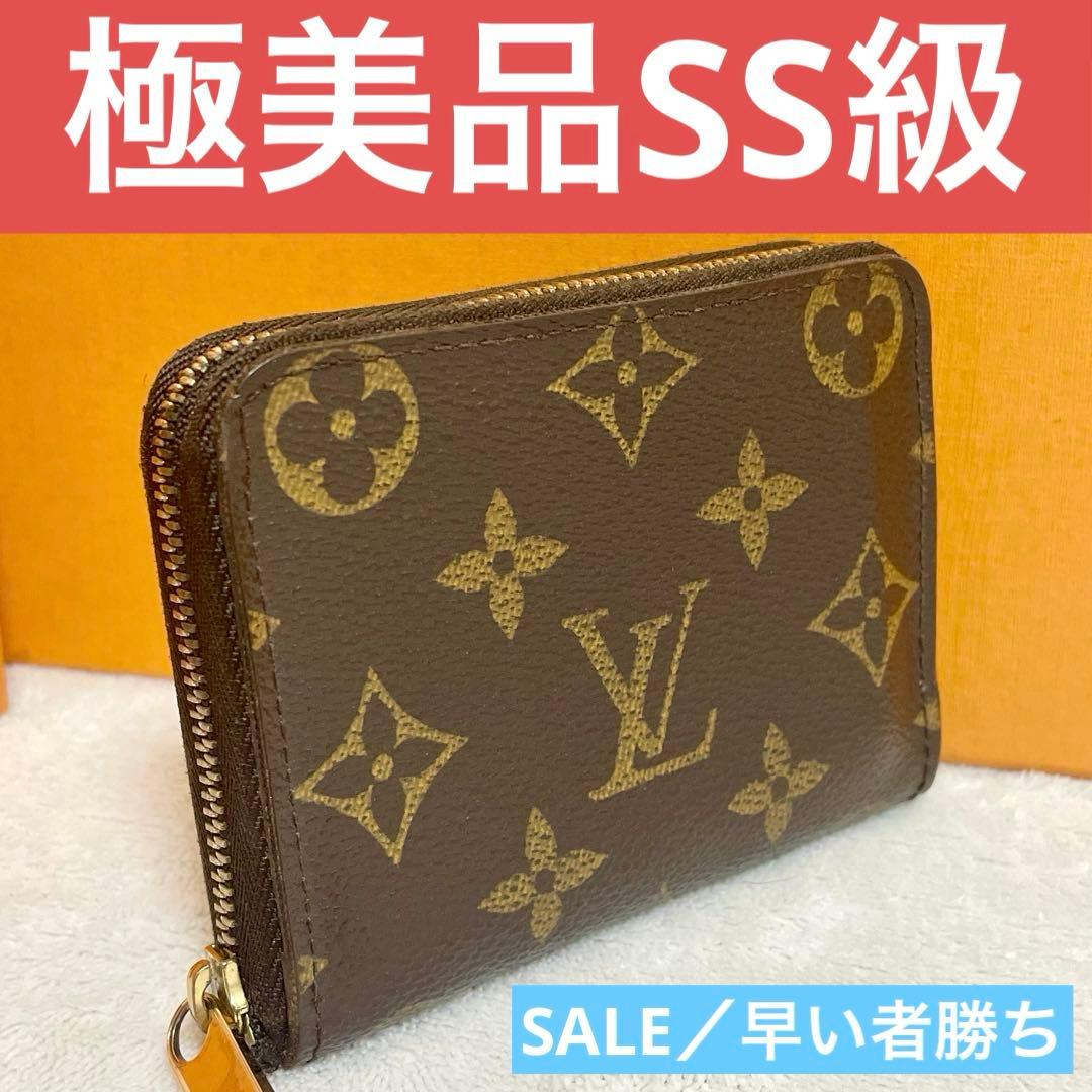 【極美品】　ルイヴィトン モノグラム　 パース 小銭入れ カードケース