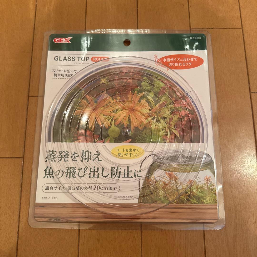 GEX グラスアクア ペルコ（PERCO ）C-Charcoal Black