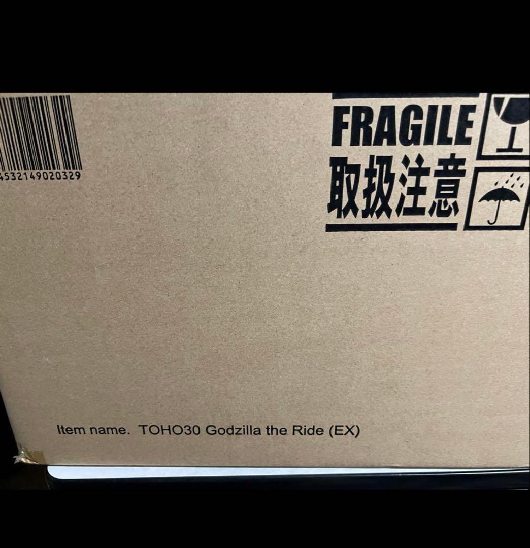 少年リック限定版　ゴジラザライド　東宝30cmシリーズ　エクスプラス　新品未開封