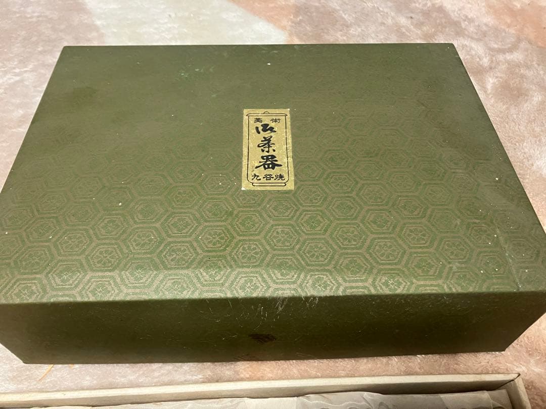 九谷焼 急須　湯呑み 6客 茶器 工芸品 骨董 箱付き　新年限定価格