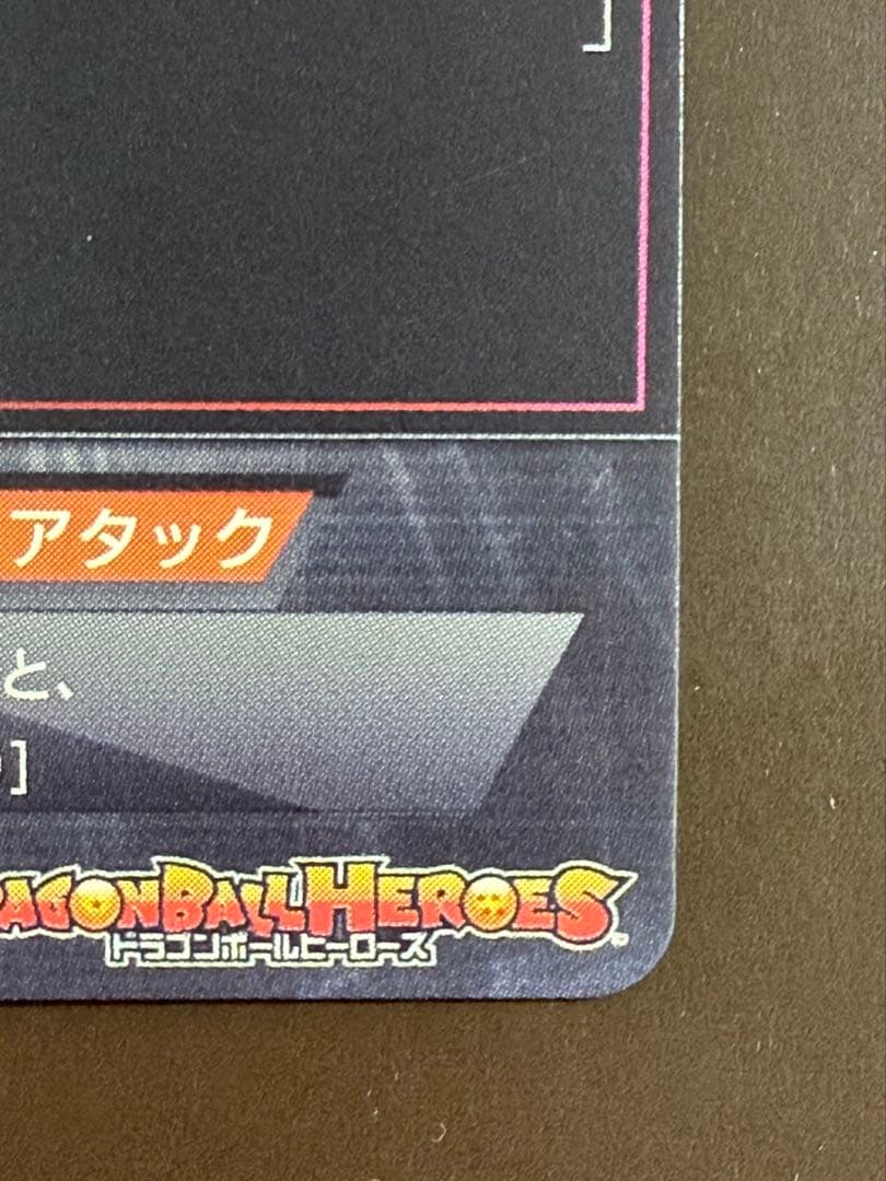 H2-SEC ハッチヒャック