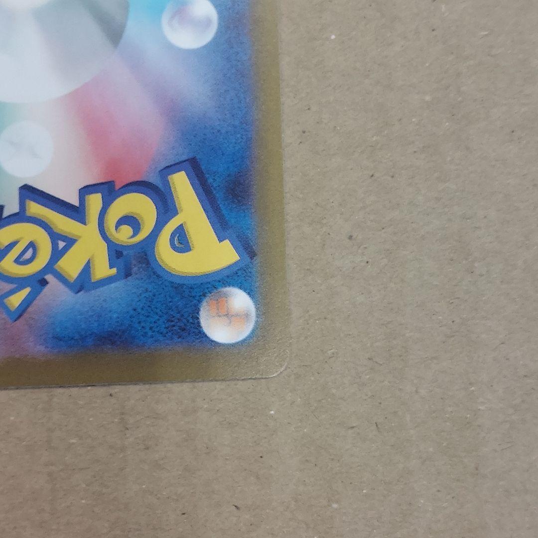 メガゲンガーex SAR ポケモンカード メガドリーム