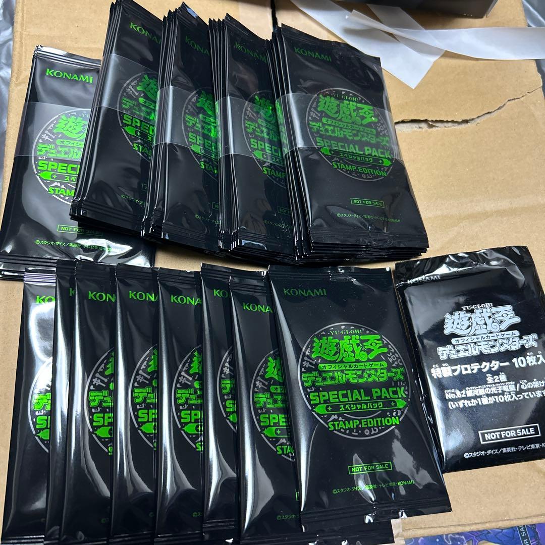 遊戯王　スペシャルパック　スタンプエディション　58パック 帯付き　未開封