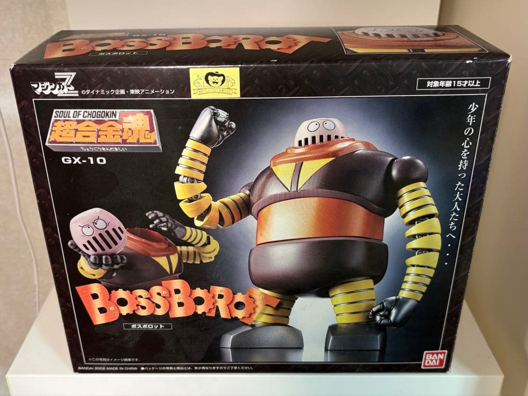 ボスボロット GX-10 超合金魂【中古】