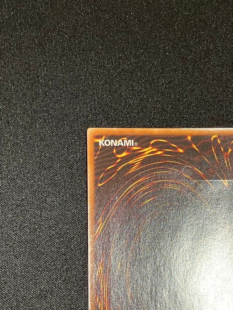 遊戯王OCG ブラック・ローズ・ドラゴン　レーリフ（彫深め）