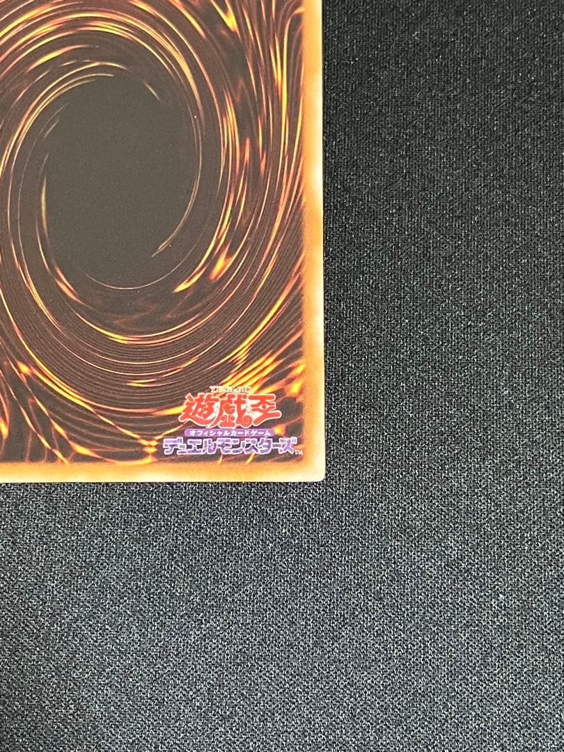 遊戯王OCG ブラック・ローズ・ドラゴン　レーリフ（彫深め）