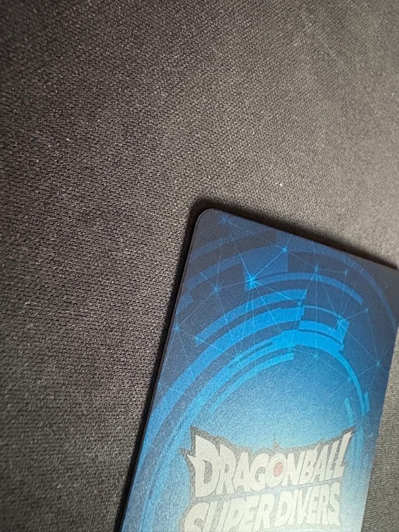 ドラゴンボール　スーパー　ダイバーズ　優勝　賞状風カード　孫悟空