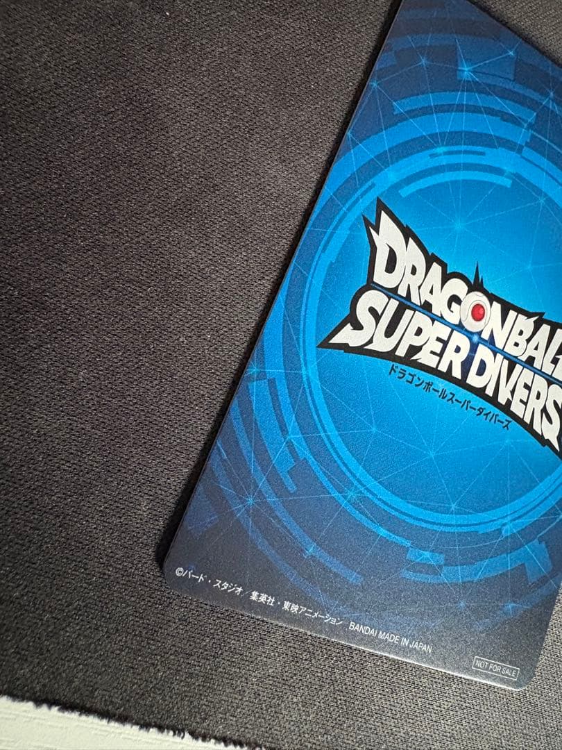 ドラゴンボール　スーパー　ダイバーズ　優勝　賞状風カード　孫悟空