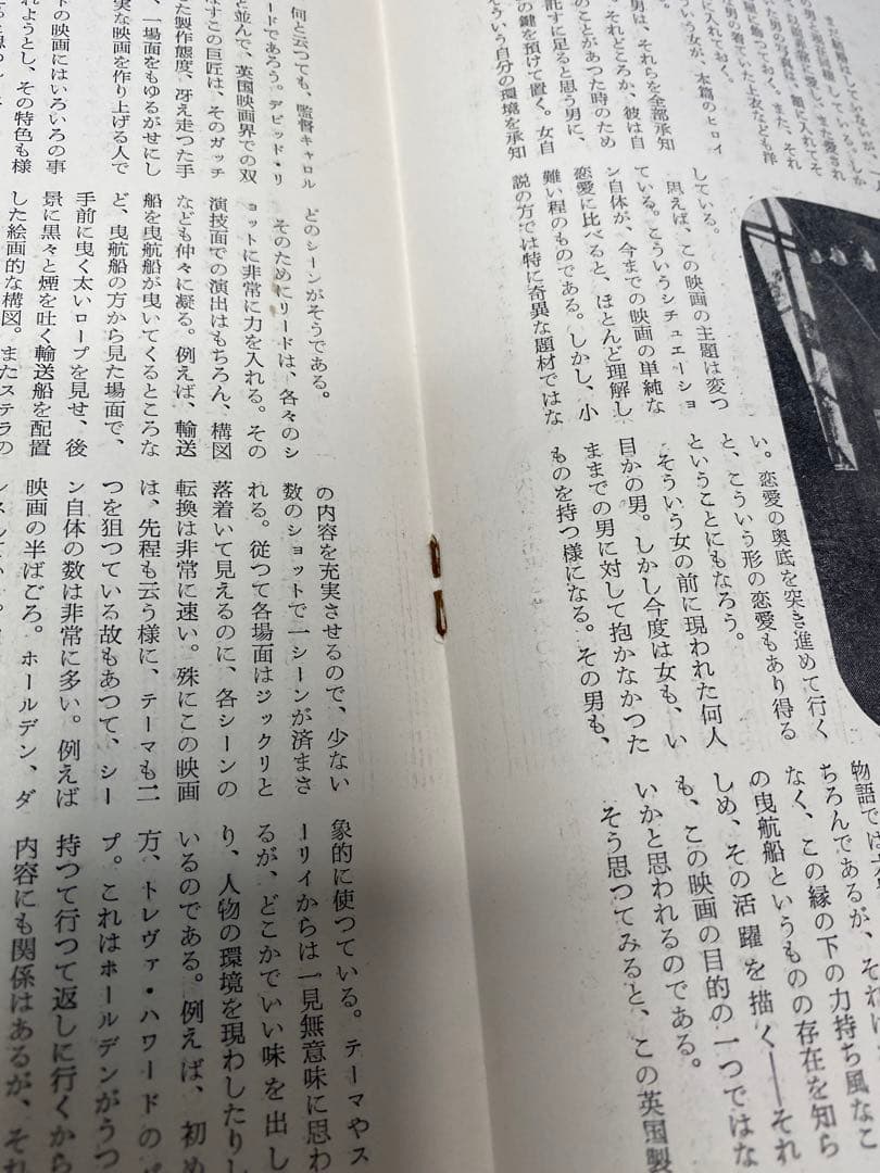 ★鍵The Key★映画パンフ＆チラシ★レア物★ミラノ座★67年保存