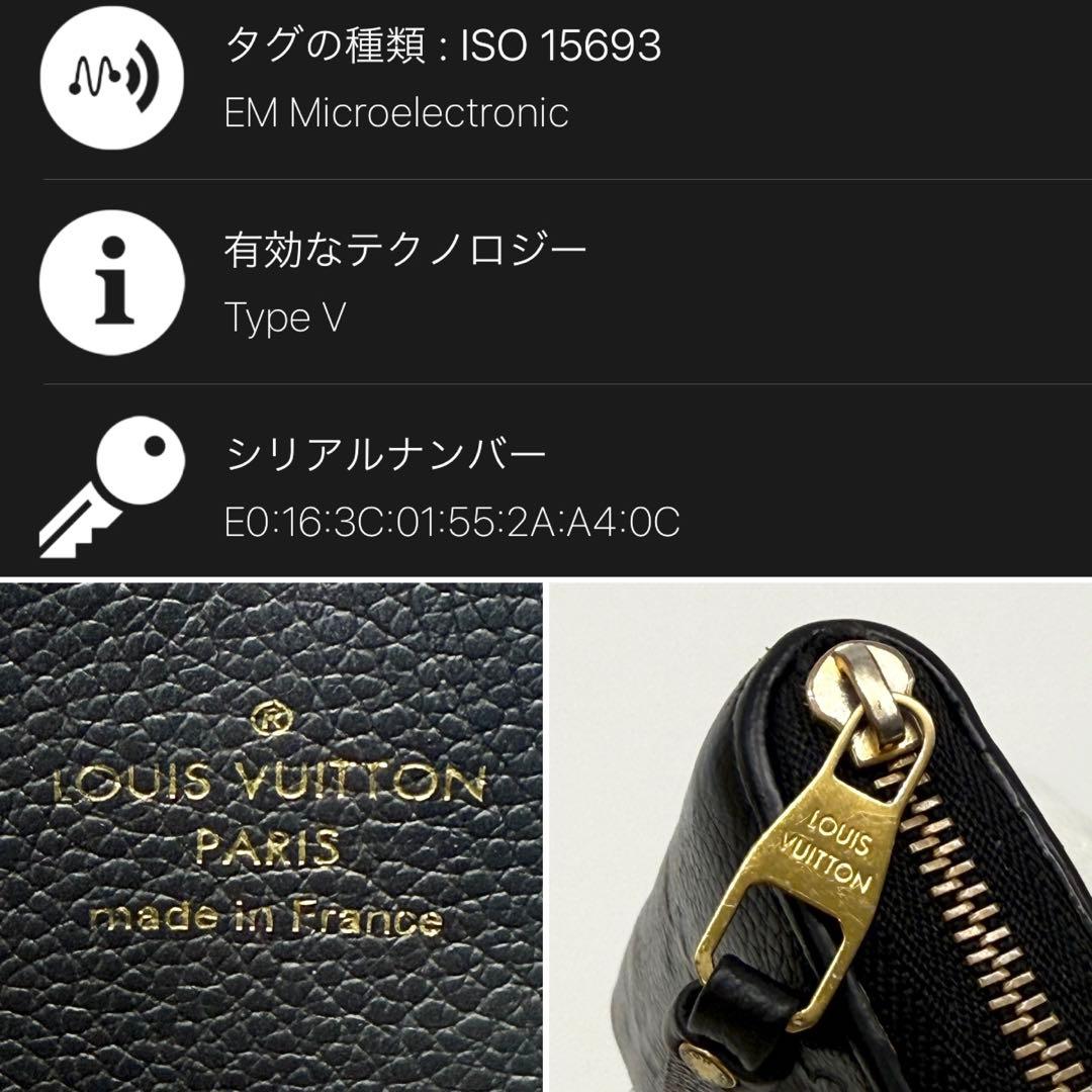 極美品 IC内蔵✨ルイヴィトン アンプラント ジッピーパース ブラック