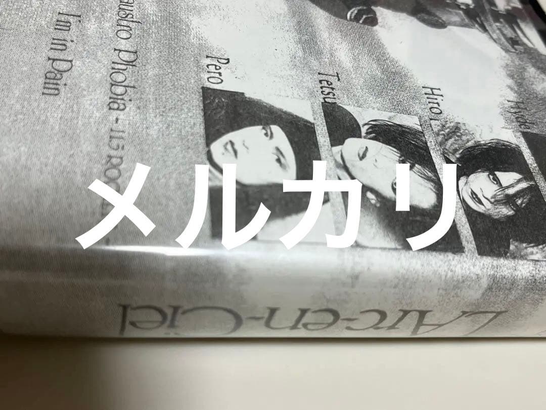 L'Arc〜en〜Ciel 無料配布ビデオ　ラルクアンシエル　ラルク　初期
