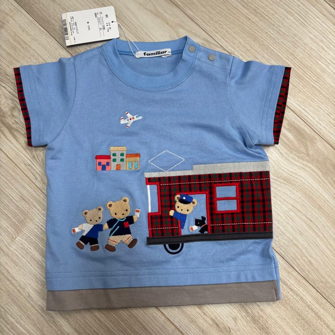 新品タグ付き　80cm ファミリア　現行品