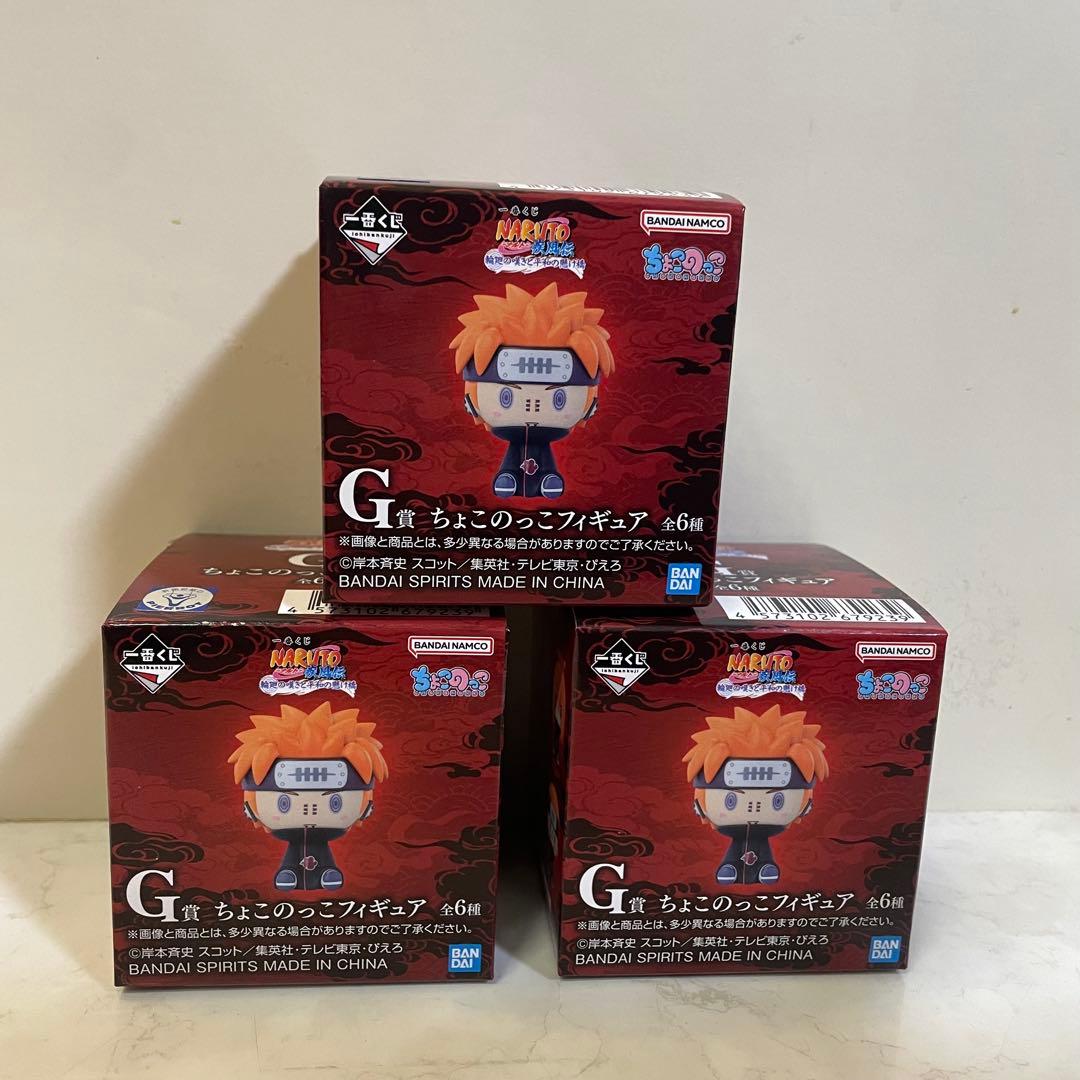 一番くじ　NARUTOグッズ 全19点