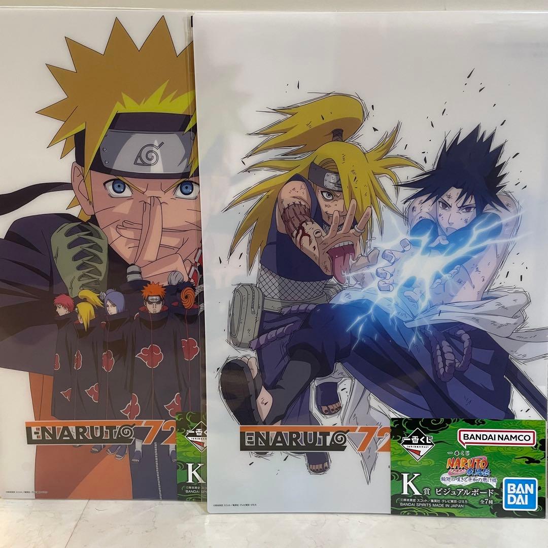 一番くじ　NARUTOグッズ 全19点