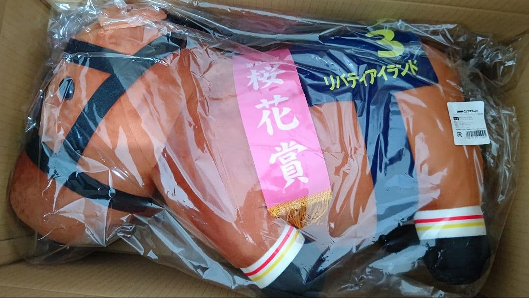 DMMスクラッチ サラブレッドコレクション A賞 リバティアイランド ぬいぐるみ