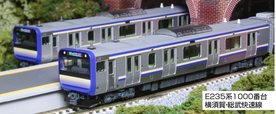 KATO　E 10-1702~05】E235系　横須賀総武快速線　15両フル編成