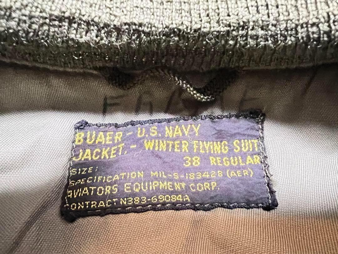 米軍 実物 G-8 WEP