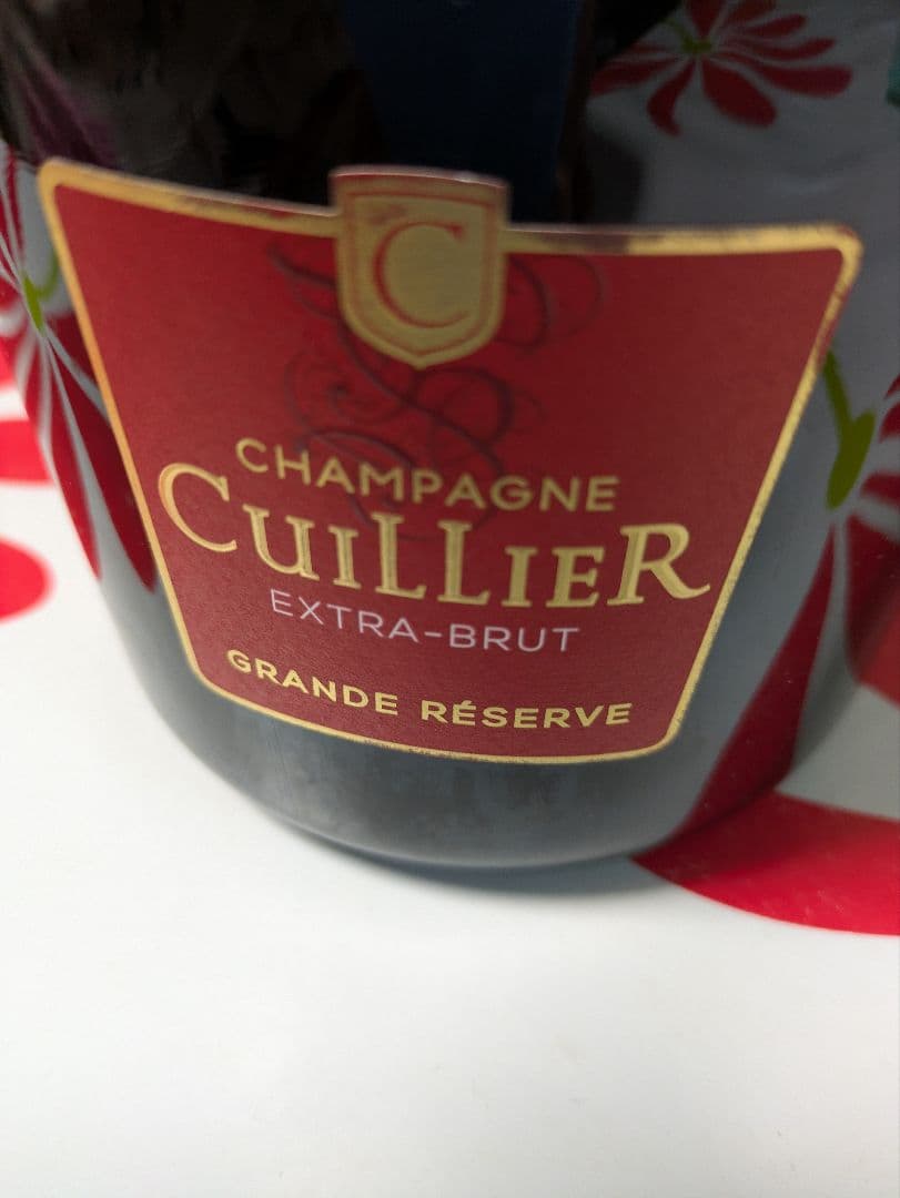 A*x様 マグナムCuillier エクストラ・ブリュット グランリゼルバ 15