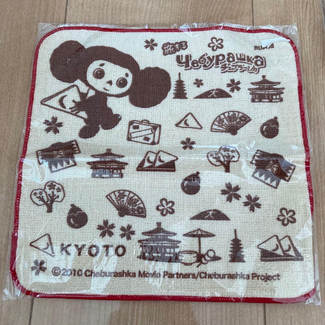 ご当地　旅するチェブラーシカ　15個　おまけ付