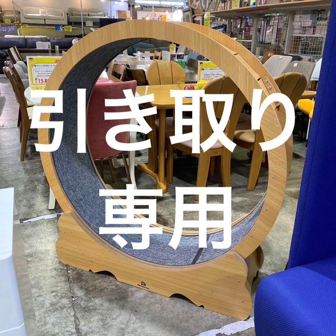 Naviconvex キャットホイール ペット用ルームランナー