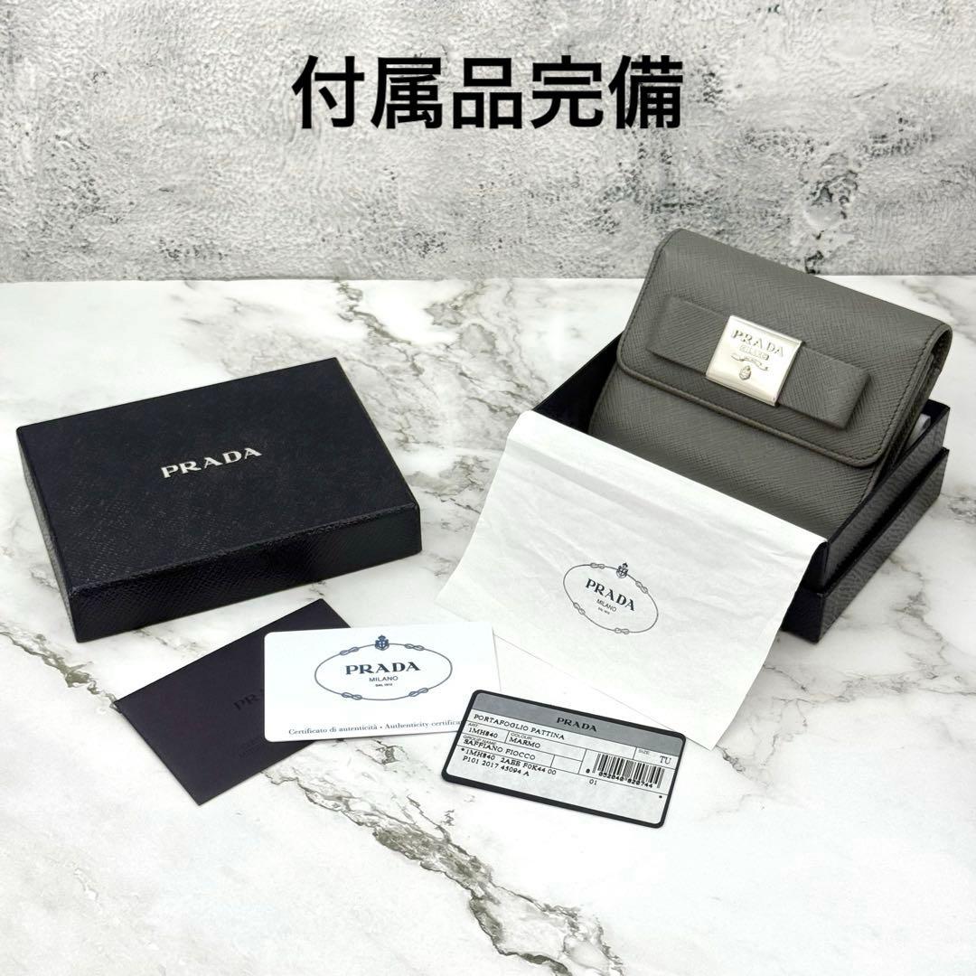 ◆◆mer＊さん専用◆◆【美品】PRADA プラダ 三つ折り財布 サフィアーノ