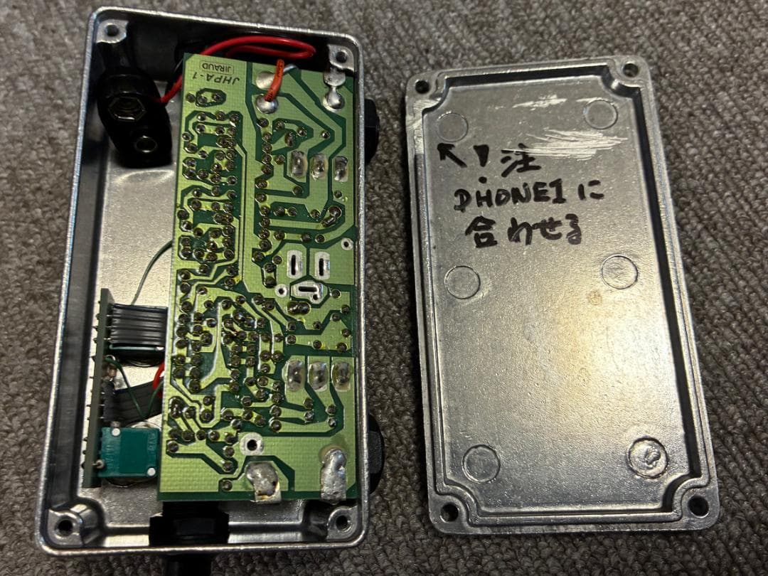 JIRAUD　ヘッドホンアンプ　ジラウド