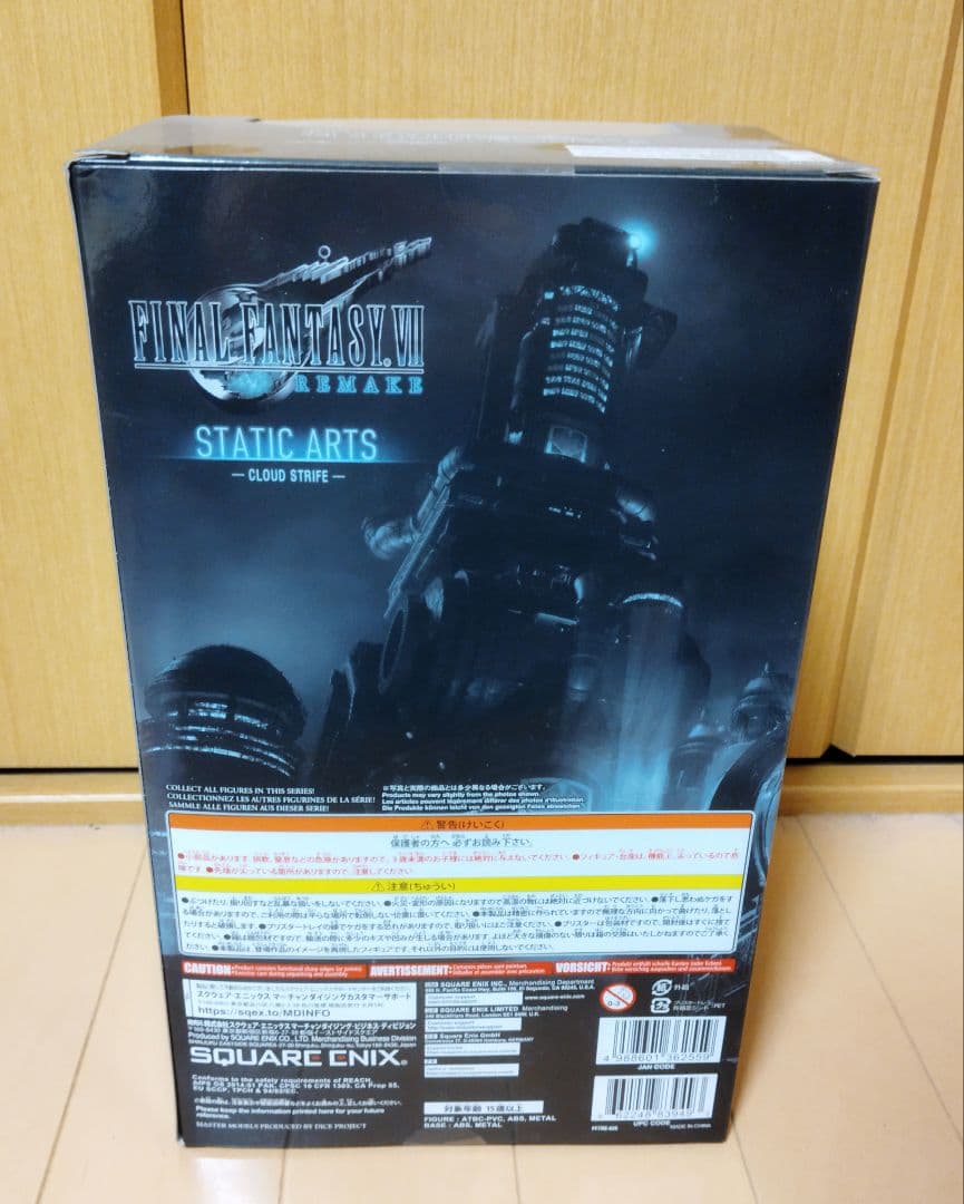 ff7 クラウド　スタティックアーツ