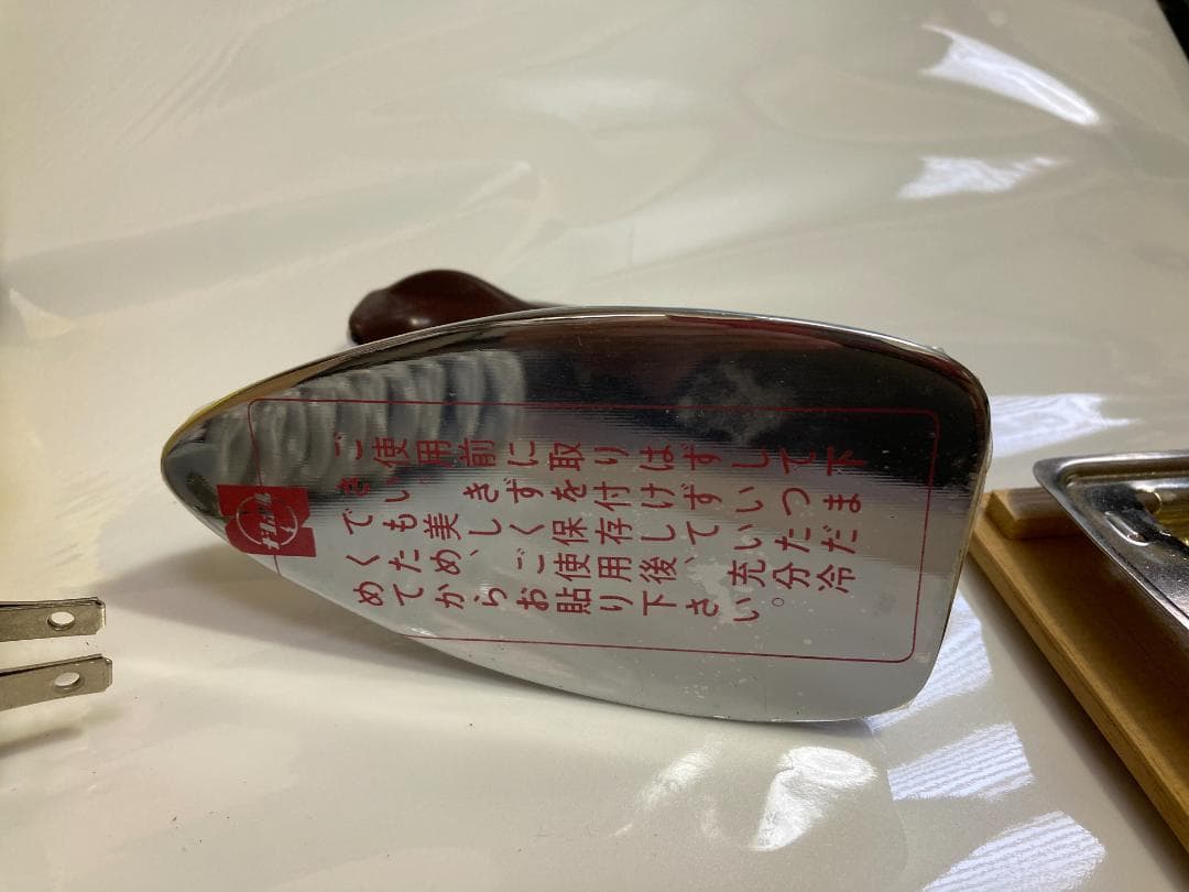 レア物新品未使用ナショナルベビーアイロン（ＮＩ-17）