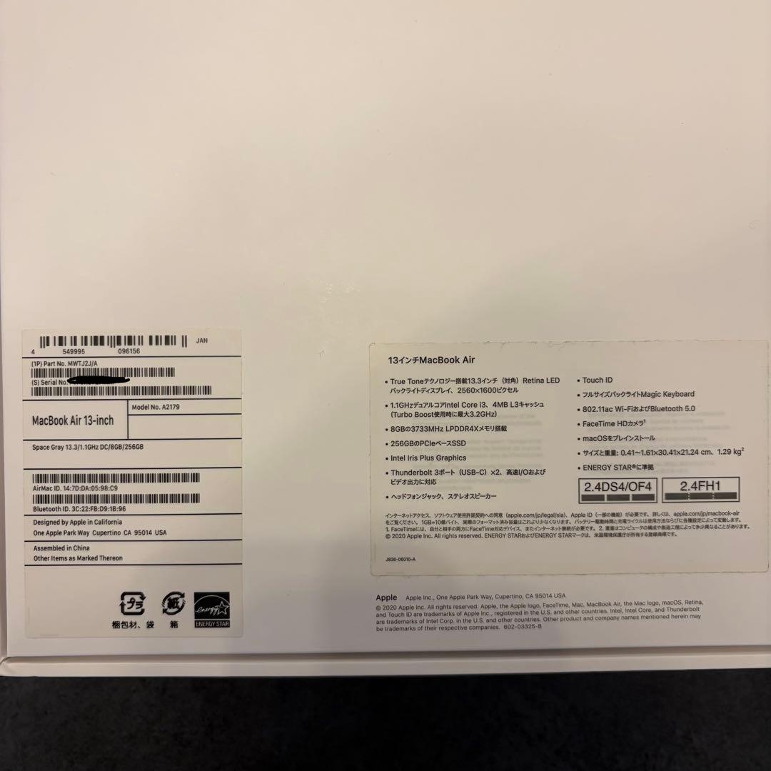 MacBook Air 13インチ2020 Intel i3 8GB 256GB