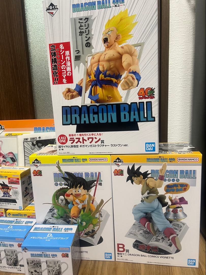 一番くじドラゴンボール　A賞〜I賞 ラストワン賞 フルコンプセット