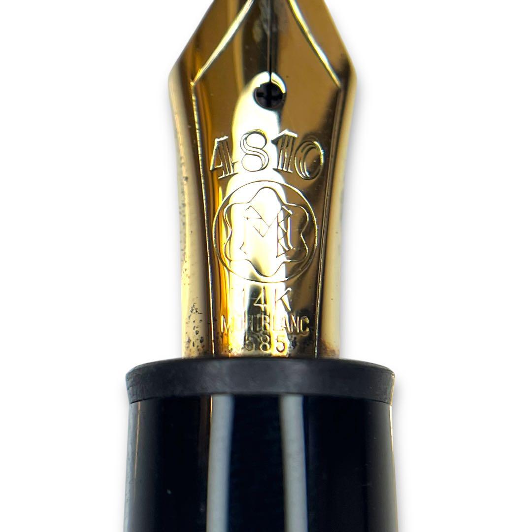 P*3様 モンブラン マイスターシュテック 万年筆 146 ペン先14K 585
