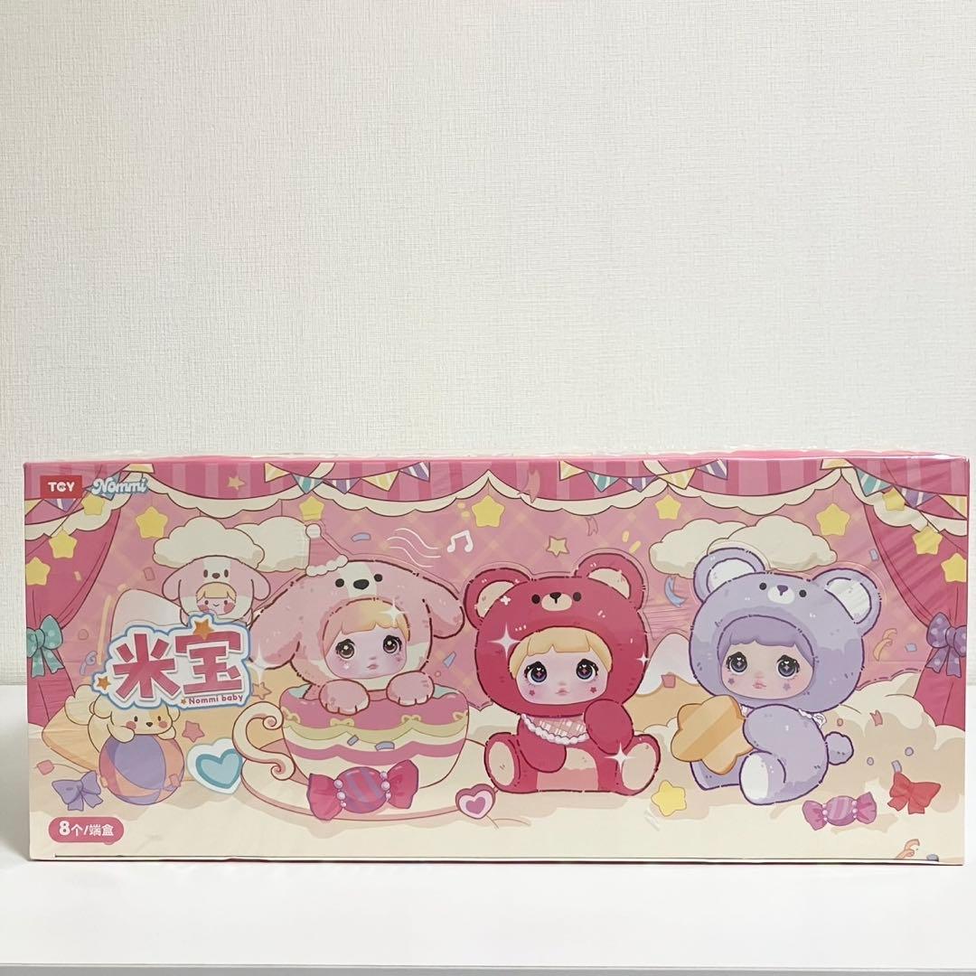 【新品・即日発送】Nommi 米宝 ノミベビー baby アソートボックス