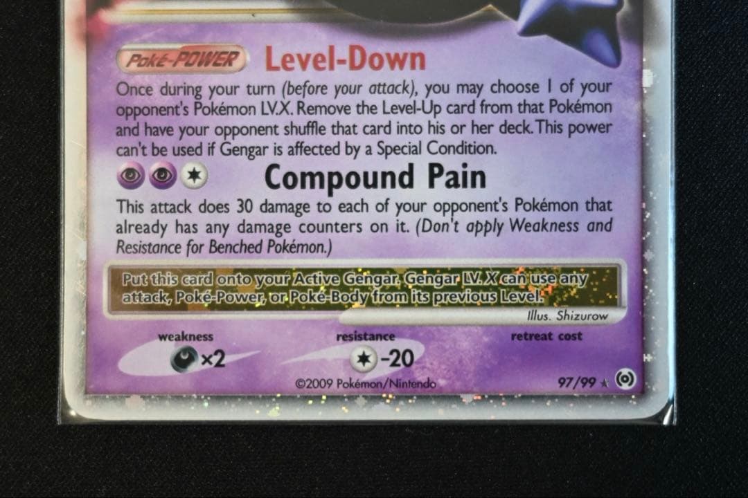 海外版ゲンガーLV.X ☆ Pt4 アルセウス光臨 043/090