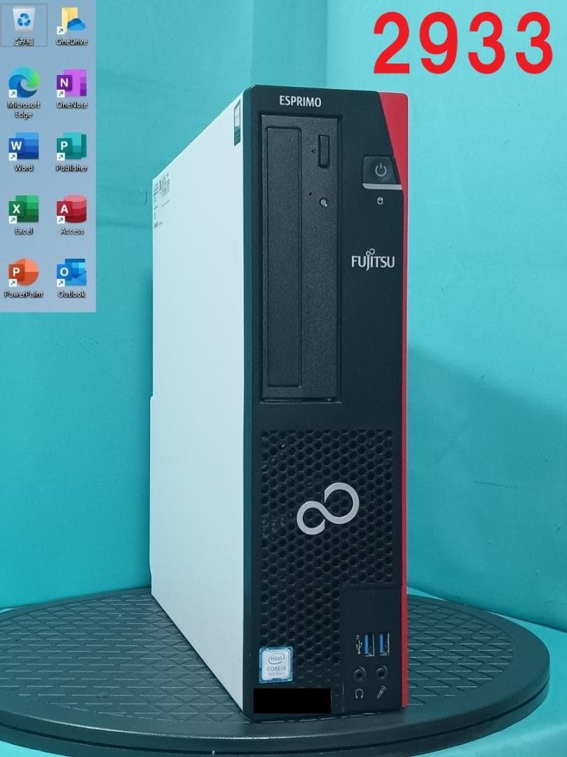 初期保証 i5-9500 16GB SSD512GB HDD オフィスWin11