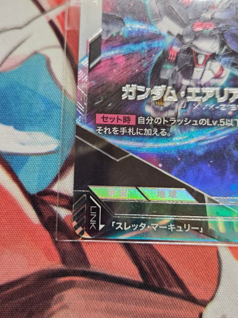 ガンダムカード　エアリアル改修型　ニュータイプチャレンジ　新品未開封