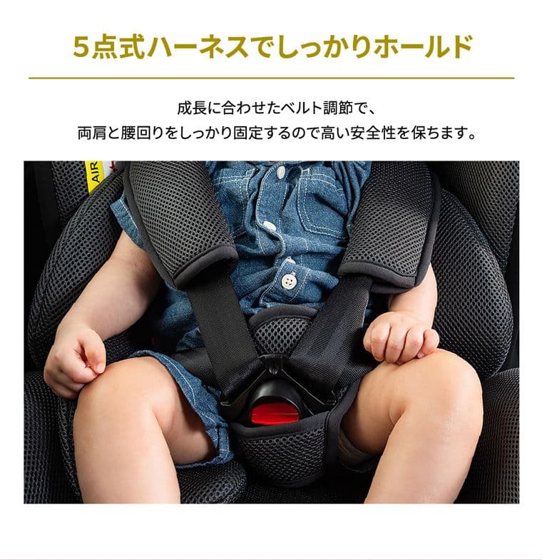 EasyPit 車用チャイルドシート ブラック　シートベルト式