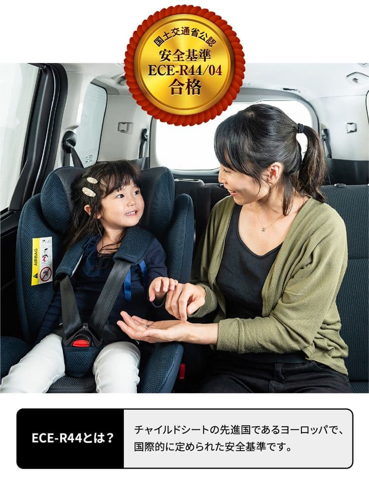 EasyPit 車用チャイルドシート ブラック　シートベルト式