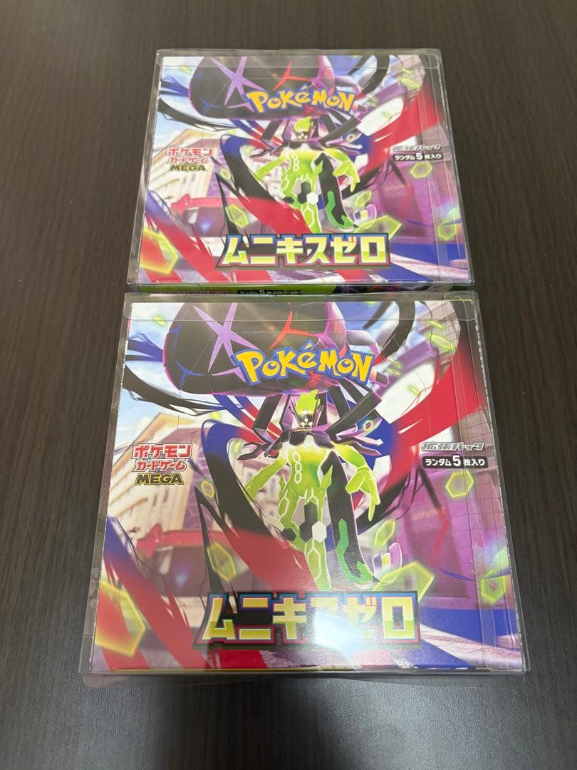 ポケモンカード ムニキスゼロ 2box （シュリ無&ペリ有）