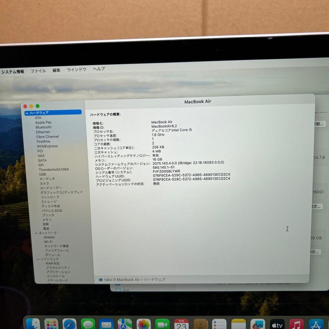 Apple MacBook Air 2019 13インチ　16GB